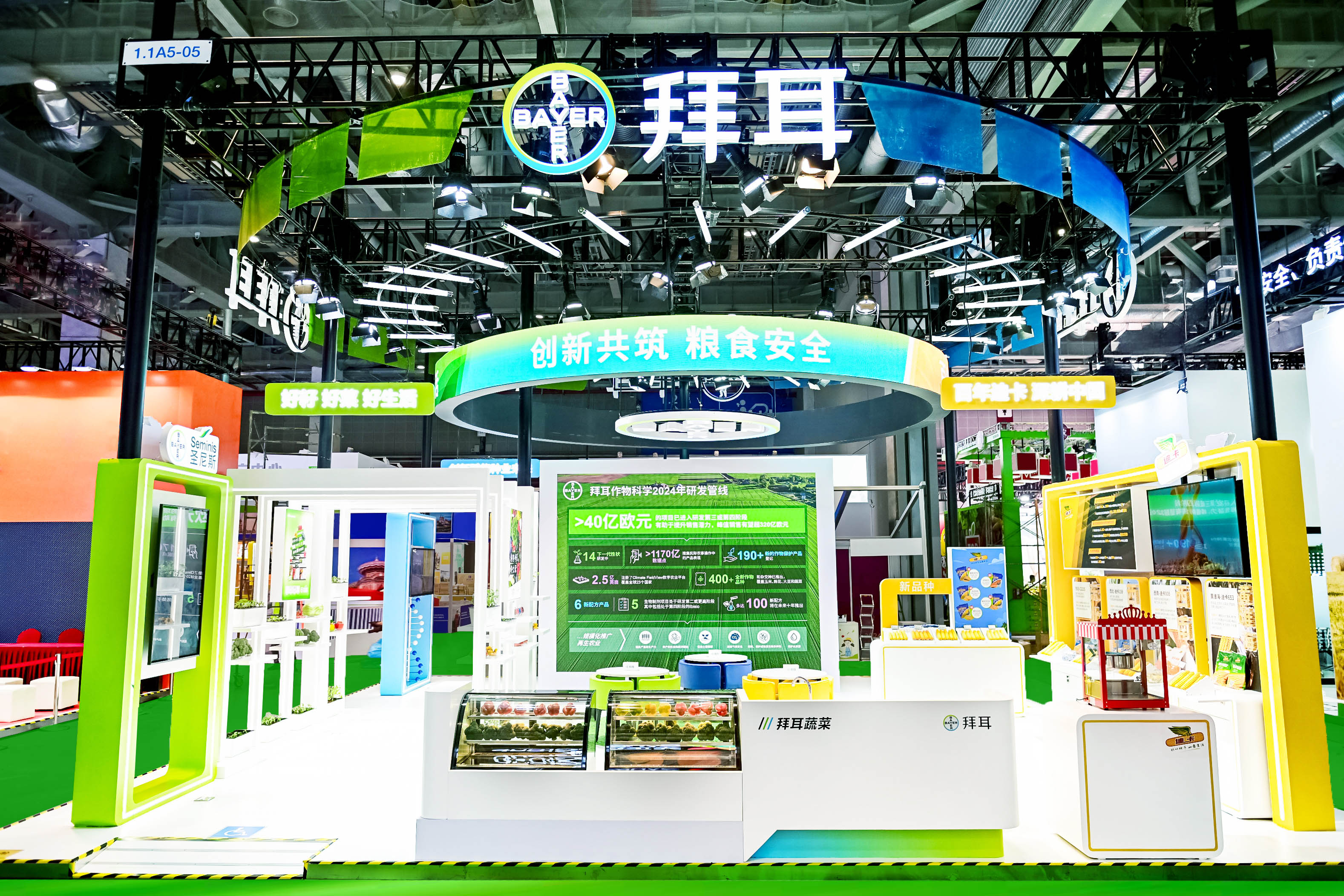 Bayer's Booth in Food & Agricultural Products Subsection