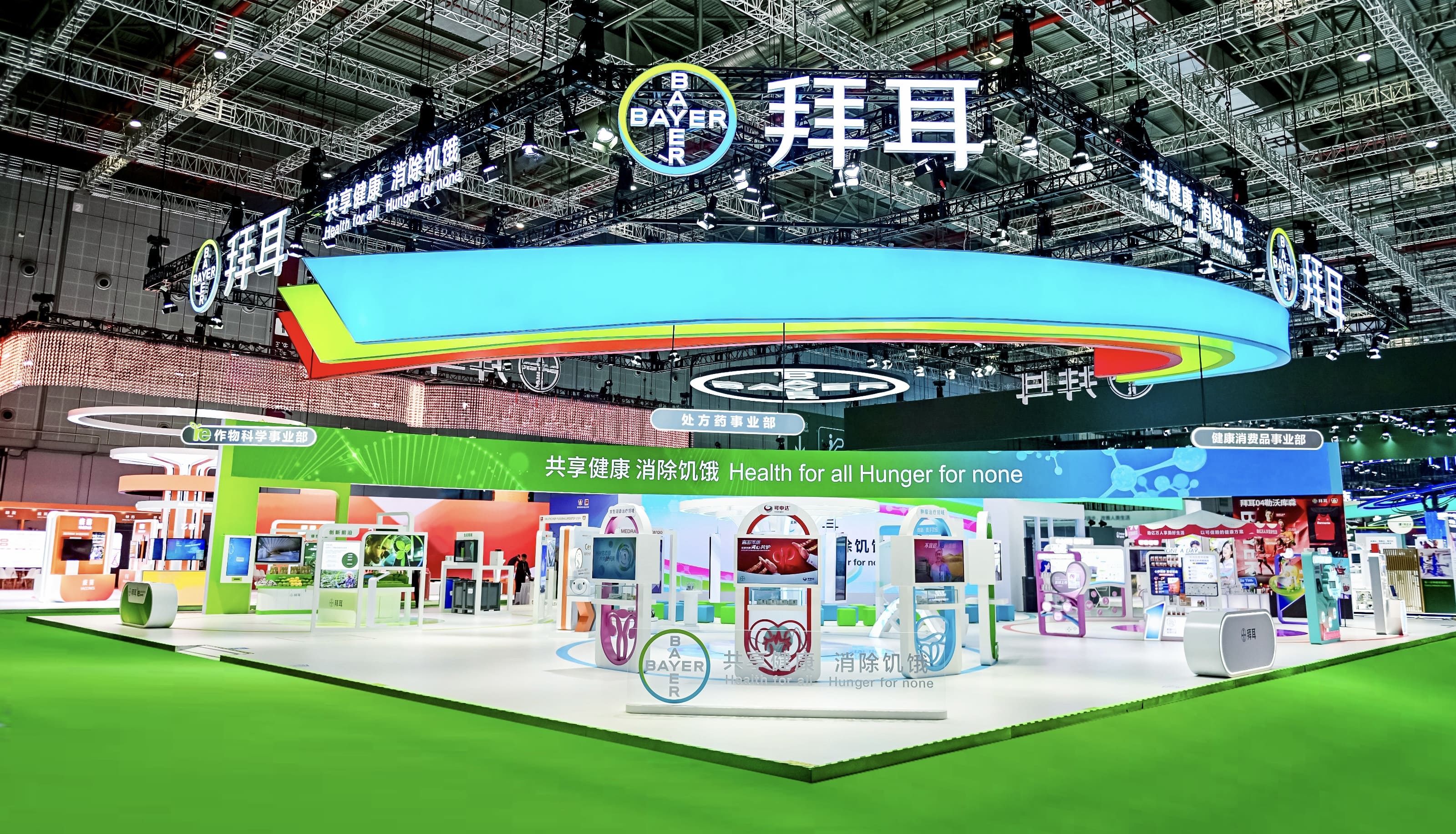 Bayer's Booth in Medical Equipment & Healthcare Products Subsection