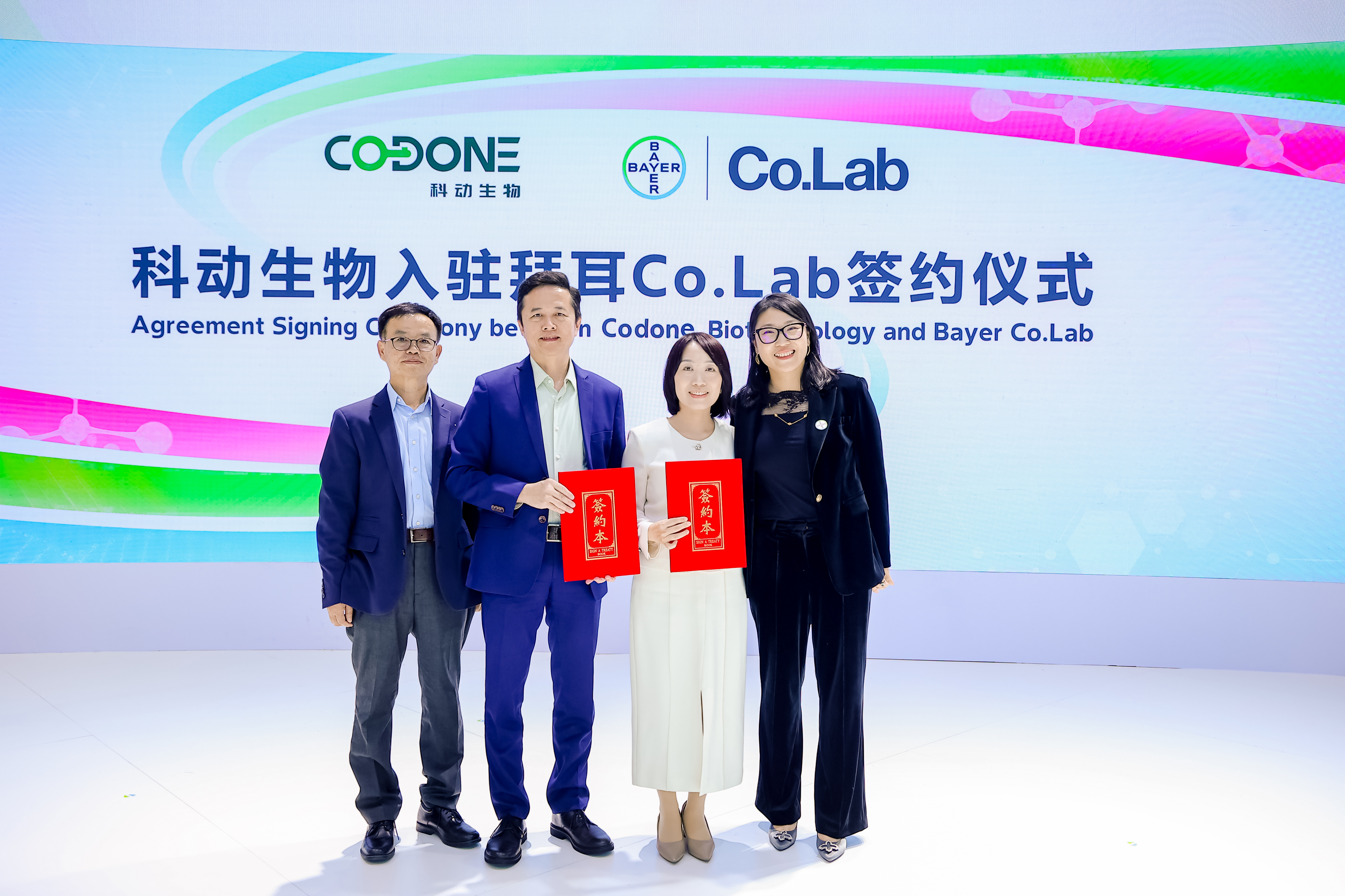 Bayer Co. Lab Resident Signing Ceremony with Codone Biotechnology